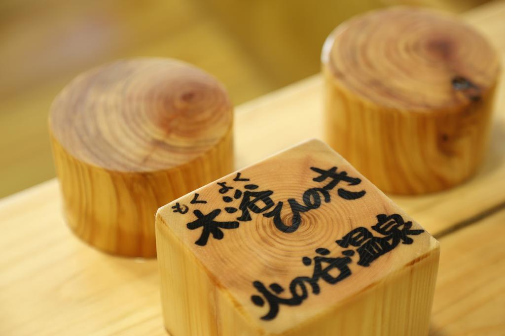 Hinotani Onsen Misugi Resort Cu Kültér fotó